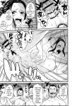 [Doro Noujou (Dorota Bou)] BATH HOUSE HOLE (One Piece) English