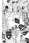 [Doro Noujou (Dorota Bou)] BATH HOUSE HOLE (One Piece) English