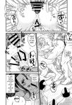 [Doro Noujou (Dorota Bou)] BATH HOUSE HOLE (One Piece) English