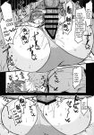 (C101) [Jinrikisha (Komusou.)] Yunyun Saimin Hon (Kono Subarashii Sekai ni Syukufuku o!) [Doujins.com]