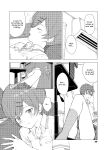 [Mikaduchi] Leisure (COMIC AOHA 2021 Haru) [fold_squirrel]