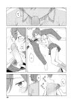 [Mikaduchi] Leisure (COMIC AOHA 2021 Haru) [fold_squirrel]