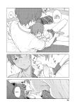 [Mikaduchi] Leisure (COMIC AOHA 2021 Haru) [fold_squirrel]