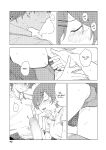 [Mikaduchi] Leisure (COMIC AOHA 2021 Haru) [fold_squirrel]