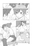 [Mikaduchi] Leisure (COMIC AOHA 2021 Haru) [fold_squirrel]
