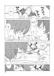 [Mikaduchi] Leisure (COMIC AOHA 2021 Haru) [fold_squirrel]