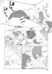 [Mikaduchi] Leisure (COMIC AOHA 2021 Haru) [fold_squirrel]