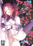 [Odenden (Etori)] Neteiru Aida ni Yatte Okimashita 2 [mysterymeat3]
