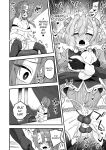[Odenden (Etori)] Neteiru Aida ni Yatte Okimashita 2 [mysterymeat3]
