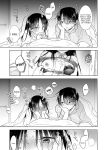 [AquaDrop (Mikami Mika)] Imouto to AV Miru [xinsu]