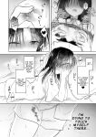 [AquaDrop (Mikami Mika)] Imouto to AV Miru [xinsu]