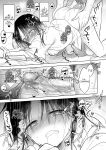 [AquaDrop (Mikami Mika)] Imouto to AV Miru [xinsu]