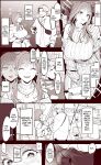 [Poriuretan] Poriuretan Anthology: Shine