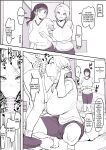 [Poriuretan] Poriuretan Anthology: Shine