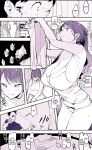 [Poriuretan] Poriuretan Anthology: Shine