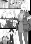 [Gomuhachi (Gomu)] Kyouken no Kimochi (Blue Archive) [Doujins.com]