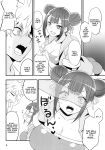 (C103) [BlueMage (Aoi Manabu)] Tsuji no Onmyouji (Nue no Onmyouji) [Doujins.com]