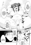 (C103) [BlueMage (Aoi Manabu)] Tsuji no Onmyouji (Nue no Onmyouji) [Doujins.com]