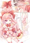 [TSF no F (F, Yotsuba Chika)] TS Magical Girl Hiromi Ch. 1
