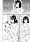 [Shoot The Moon (Fuetakishi)] Bocchi no Mob 3 Kanojo ga Dosukebe Mizugi ni Kigaetara [Doujins.com]