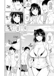 [Shoot The Moon (Fuetakishi)] Bocchi no Mob 3 Kanojo ga Dosukebe Mizugi ni Kigaetara [Doujins.com]