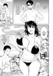 [Shoot The Moon (Fuetakishi)] Bocchi no Mob 3 Kanojo ga Dosukebe Mizugi ni Kigaetara [Doujins.com]