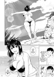 [Shoot The Moon (Fuetakishi)] Bocchi no Mob 3 Kanojo ga Dosukebe Mizugi ni Kigaetara [Doujins.com]