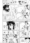 [Shoot The Moon (Fuetakishi)] Bocchi no Mob 3 Kanojo ga Dosukebe Mizugi ni Kigaetara [Doujins.com]