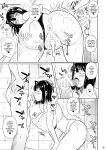 [Shoot The Moon (Fuetakishi)] Bocchi no Mob 3 Kanojo ga Dosukebe Mizugi ni Kigaetara [Doujins.com]