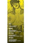 [Shomu] Shachiku OL wa Choukyou o Kotowarenai | The Female Corporate Slave Can't Refuse [CulturedCommissions]