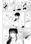 [Shomu] Shachiku OL wa Choukyou o Kotowarenai | The Female Corporate Slave Can't Refuse [CulturedCommissions]