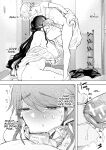 [Shomu] Shachiku OL wa Choukyou o Kotowarenai | The Female Corporate Slave Can't Refuse [CulturedCommissions]