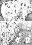 [Shomu] Shachiku OL wa Choukyou o Kotowarenai | The Female Corporate Slave Can't Refuse [CulturedCommissions]
