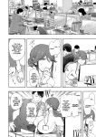 [Shomu] Shachiku OL wa Choukyou o Kotowarenai | The Female Corporate Slave Can't Refuse [CulturedCommissions]