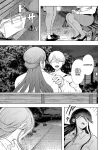 [Shomu] Shachiku OL wa Choukyou o Kotowarenai | The Female Corporate Slave Can't Refuse [CulturedCommissions]