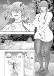 [Shomu] Shachiku OL wa Choukyou o Kotowarenai | The Female Corporate Slave Can't Refuse [CulturedCommissions]