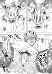 [Shomu] Shachiku OL wa Choukyou o Kotowarenai | The Female Corporate Slave Can't Refuse [CulturedCommissions]