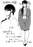 [Shomu] Shachiku OL wa Choukyou o Kotowarenai | The Female Corporate Slave Can't Refuse [CulturedCommissions]