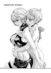 [Haruki] Kisei Juui Suzune - THE Parasite Doctor SUZUNE 9 [MTL]