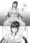 [Haruki] Kisei Juui Suzune - THE Parasite Doctor SUZUNE 9 [MTL]