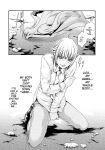 [Haruki] Kisei Juui Suzune - THE Parasite Doctor SUZUNE 9 [MTL]