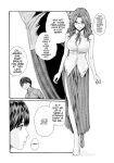 [Haruki] Kisei Juui Suzune - THE Parasite Doctor SUZUNE 8 [MTL]
