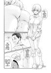 [Haruki] Kisei Juui Suzune - THE Parasite Doctor SUZUNE 8 [MTL]