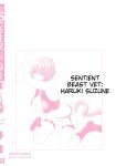 [Haruki] Kisei Juui Suzune - THE Parasite Doctor SUZUNE 8 [MTL]