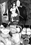 [The Amazing Gambit] Saeko dominated by a tentacled enemy (High school of the Dead)