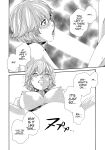 [Haruki] Kisei Juui Suzune - THE Parasite Doctor SUZUNE 13 [MTL]