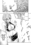 [Haruki] Kisei Juui Suzune - THE Parasite Doctor SUZUNE 13 [MTL]