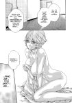 [Haruki] Kisei Juui Suzune - THE Parasite Doctor SUZUNE 13 [MTL]
