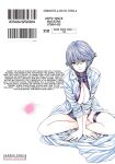 [Haruki] Kisei Juui Suzune - THE Parasite Doctor SUZUNE 13 [MTL]