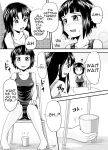 [Suzu no Oka (Homare)] Suzu no Shitatari 8